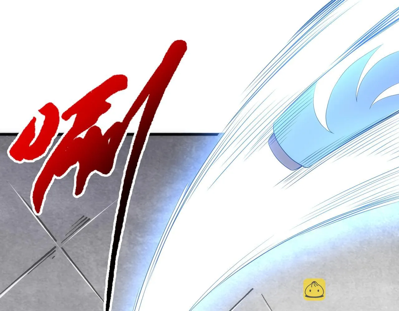 第19话 屠天杀地之皇 第107页