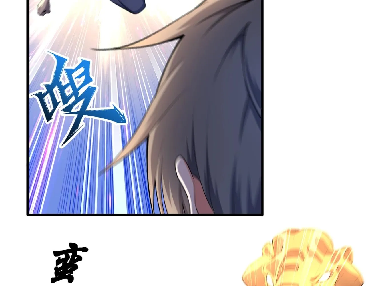 第18话 大比夺冠 第30页