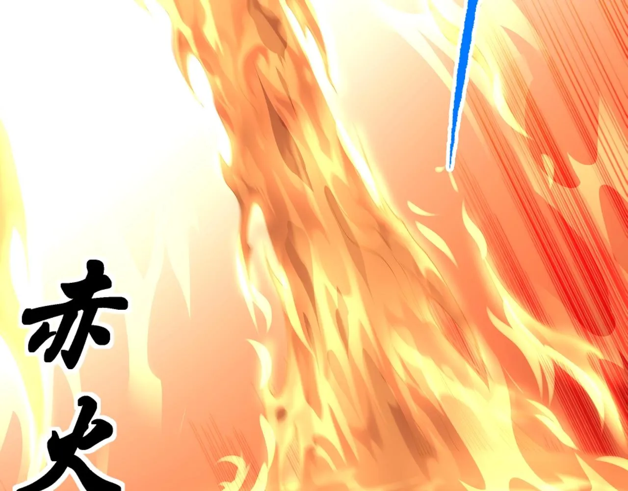 第17话 势均力敌 第13页