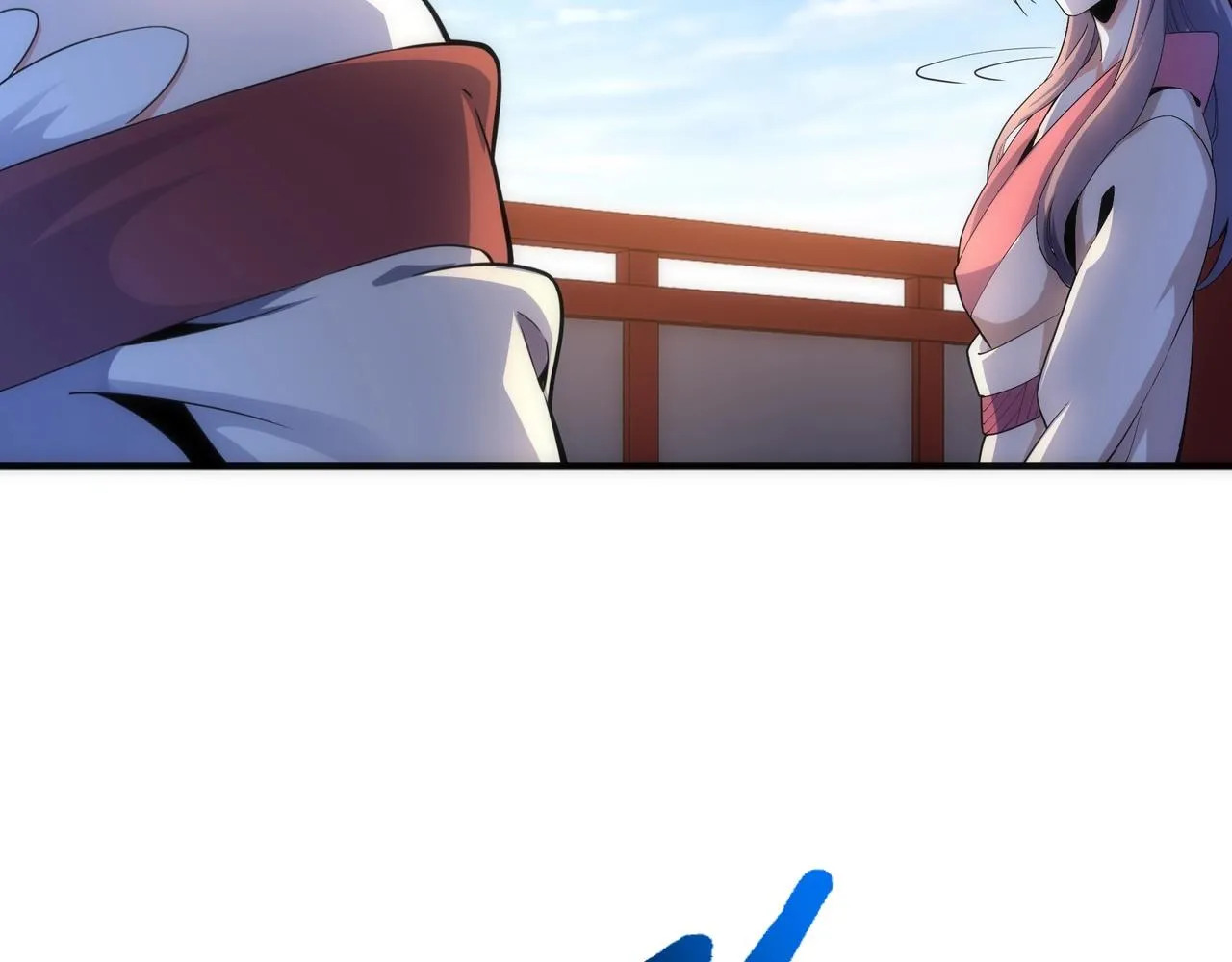 第17话 势均力敌 第27页