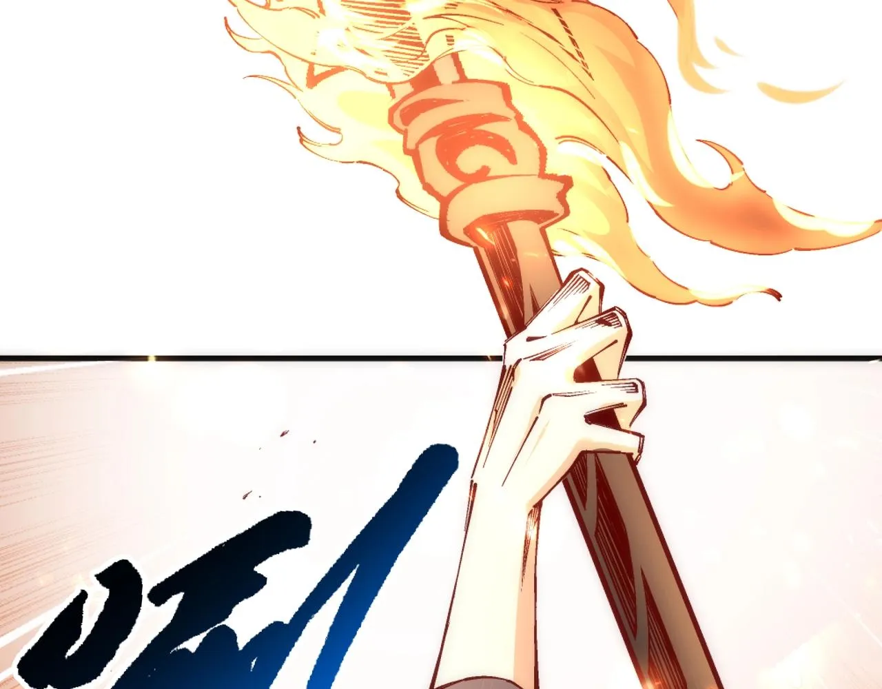 第17话 势均力敌 第34页