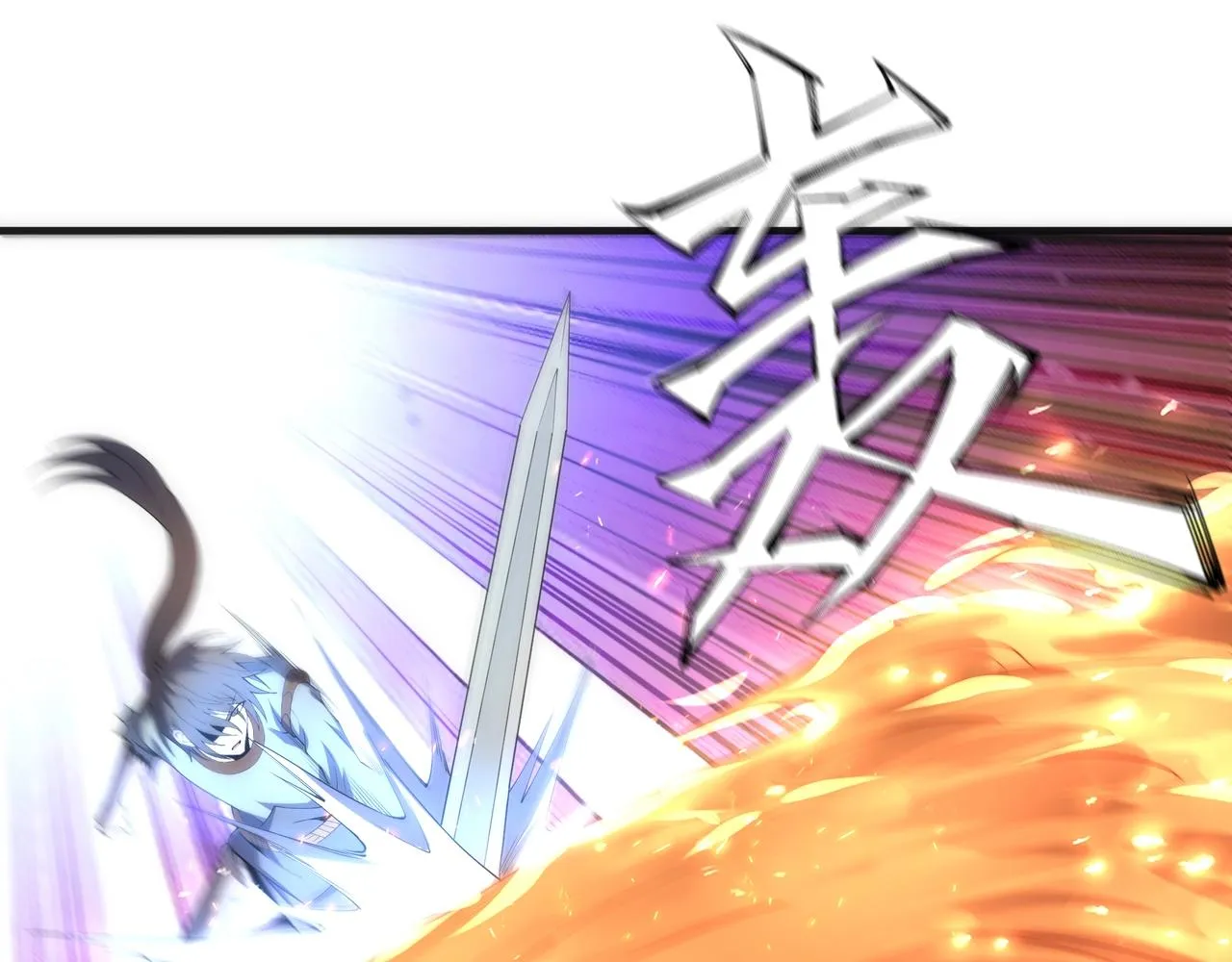 第17话 势均力敌 第40页