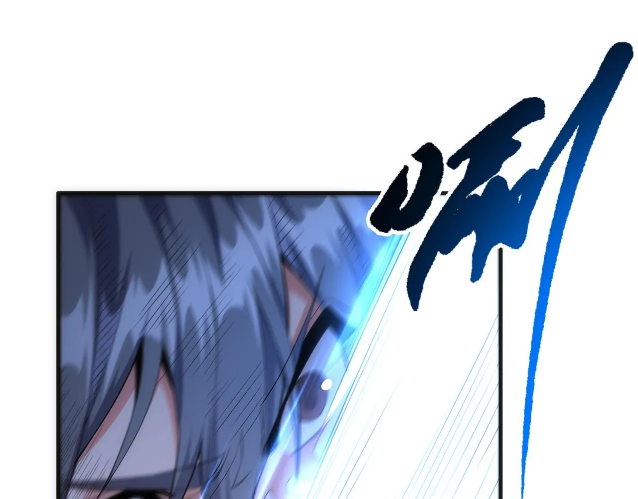 第17话 势均力敌 第42页