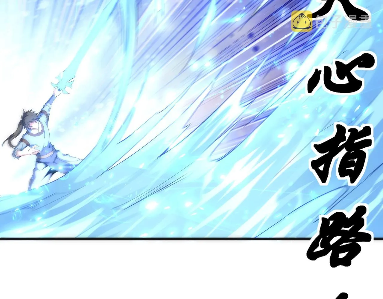 第17话 势均力敌 第45页