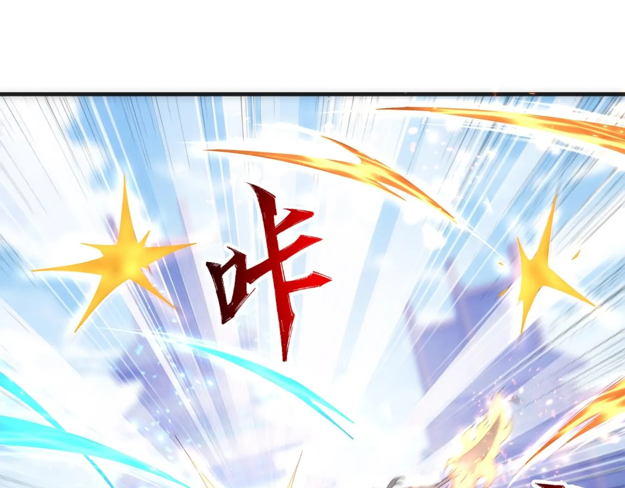 第17话 势均力敌 第57页