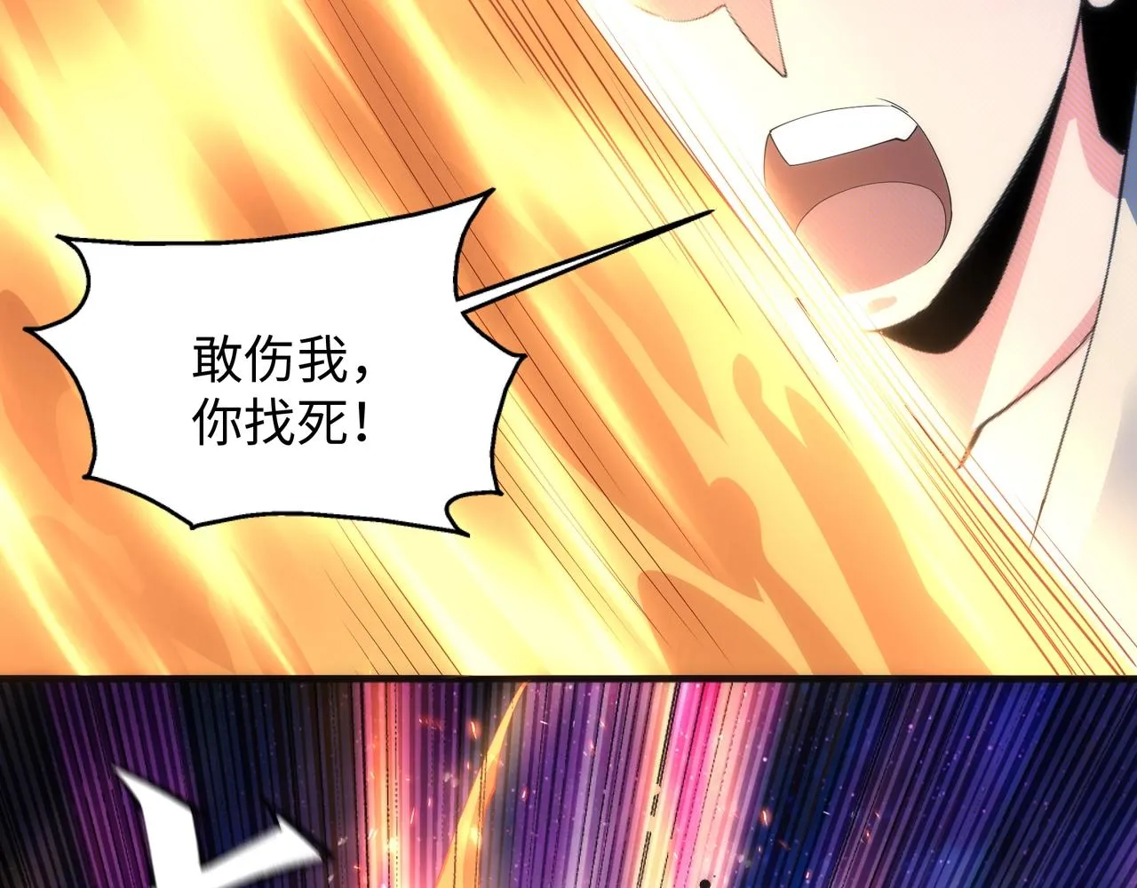 第17话 势均力敌 第64页