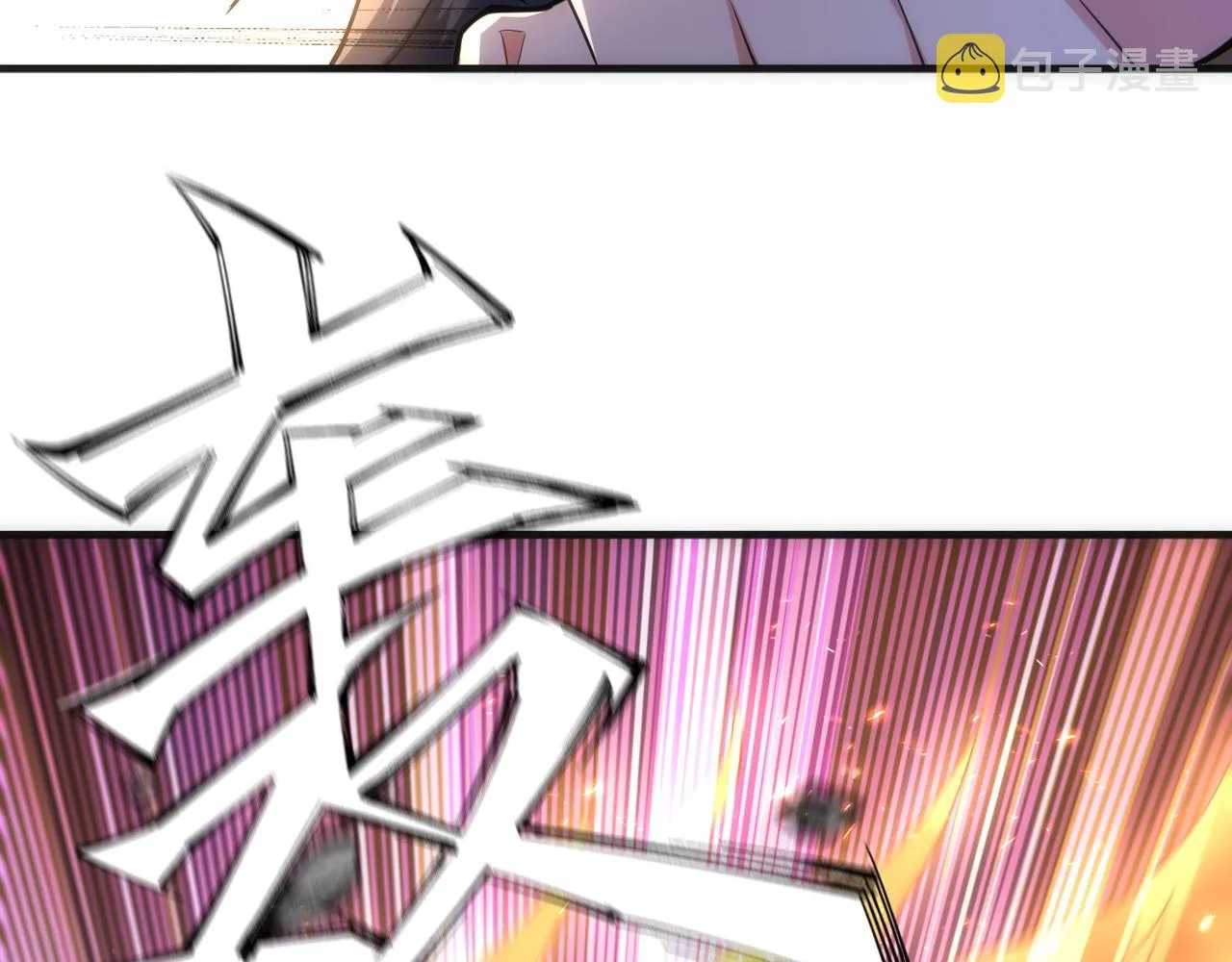 第17话 势均力敌 第76页
