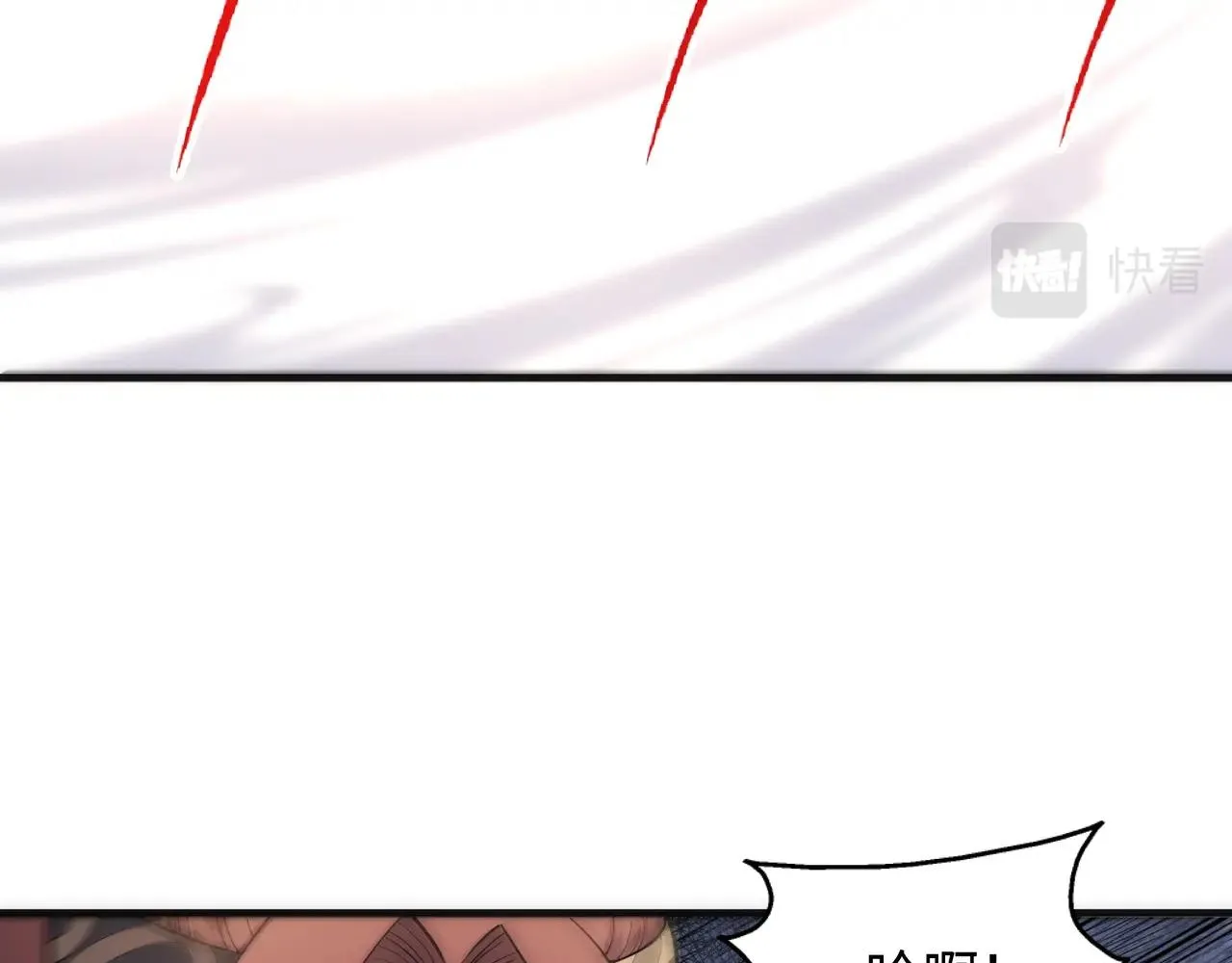 第16话 荣耀之战 第14页
