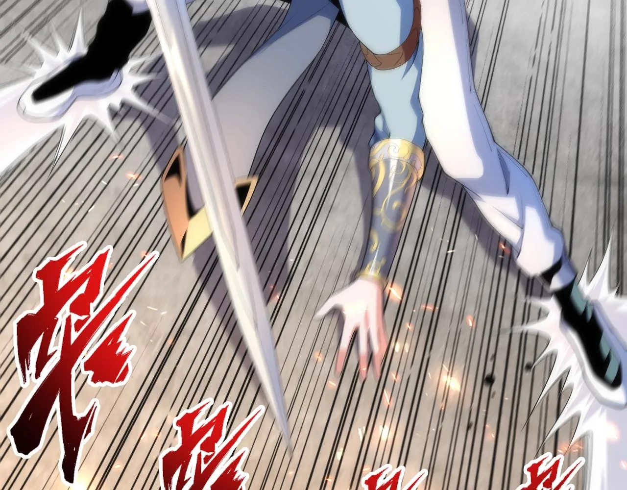 第16话 荣耀之战 第31页