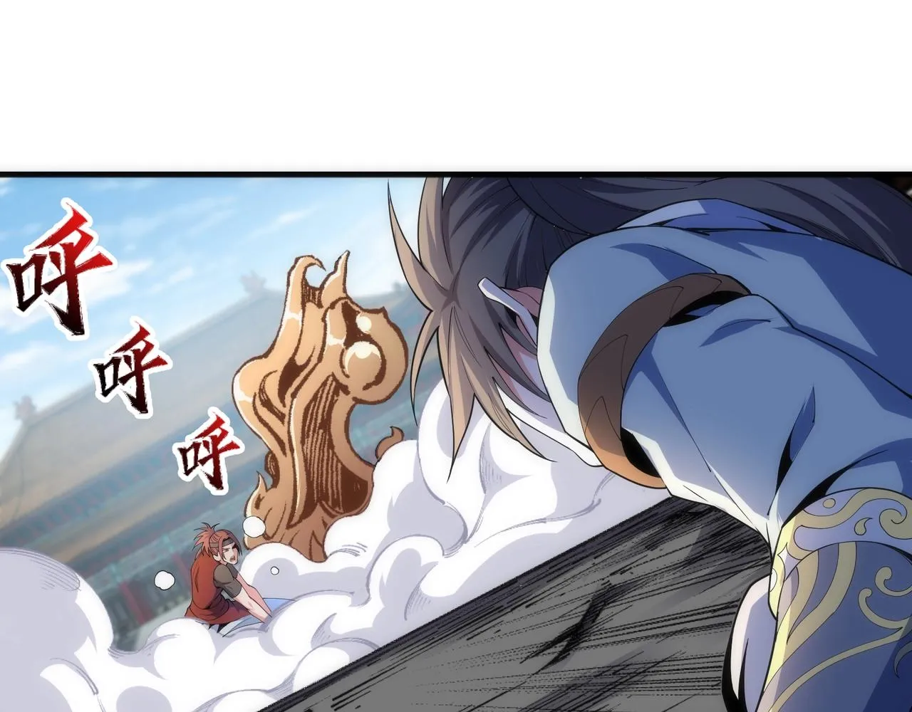 第16话 荣耀之战 第33页