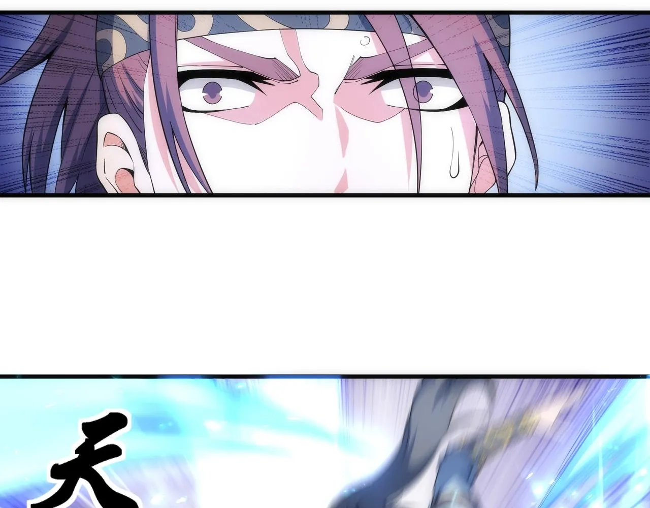 第16话 荣耀之战 第43页