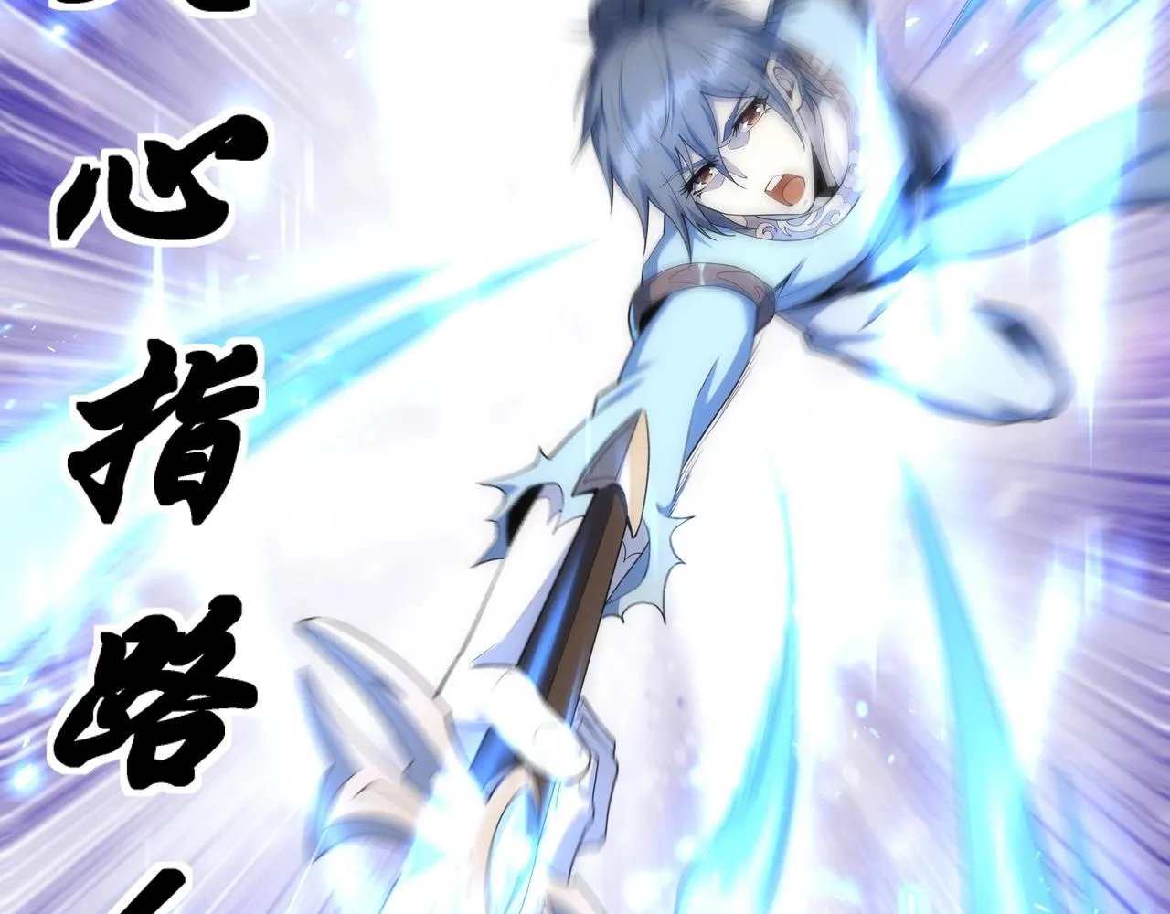 第16话 荣耀之战 第44页