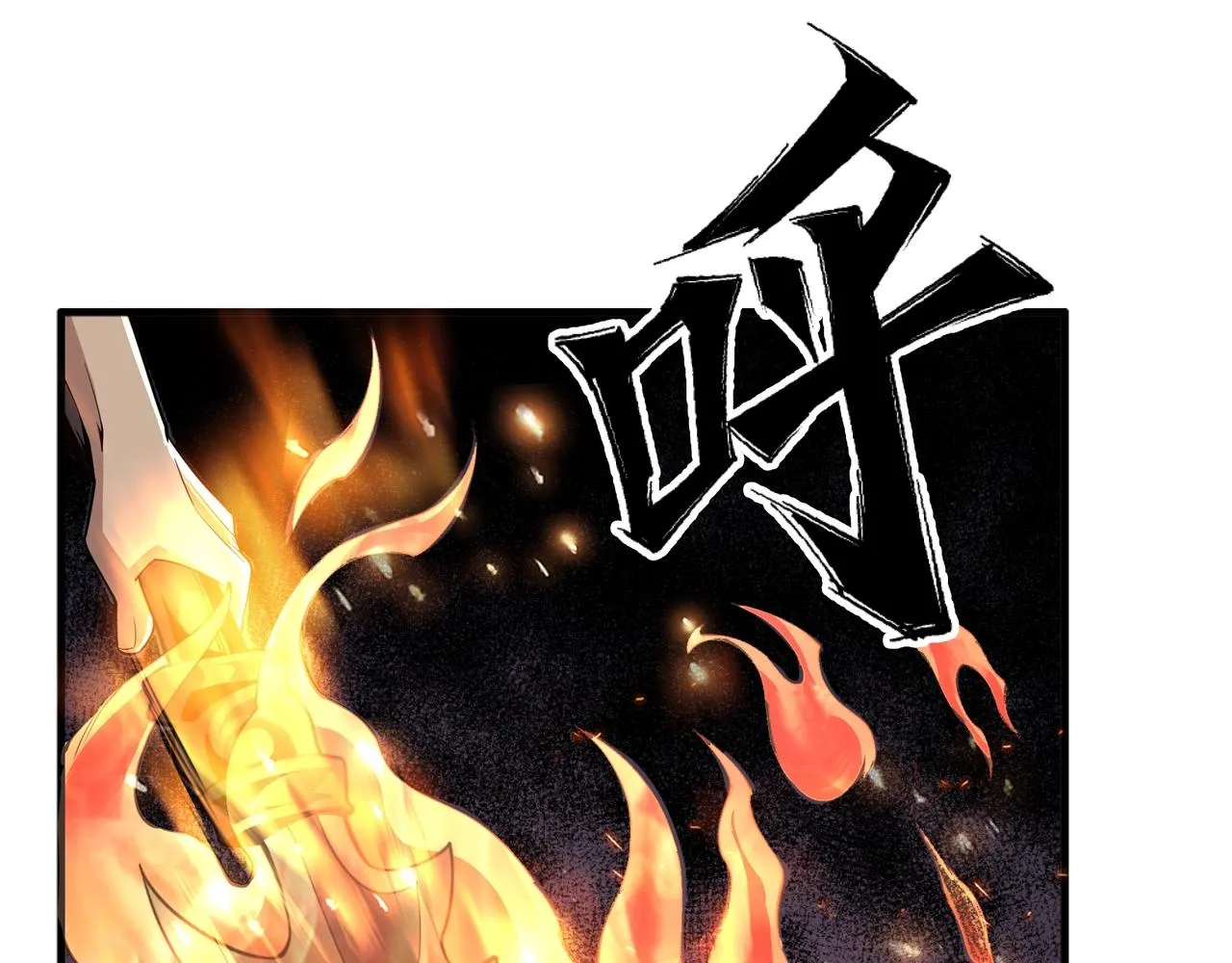 第16话 荣耀之战 第75页