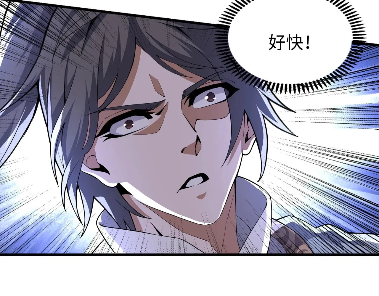 第16话 荣耀之战 第80页