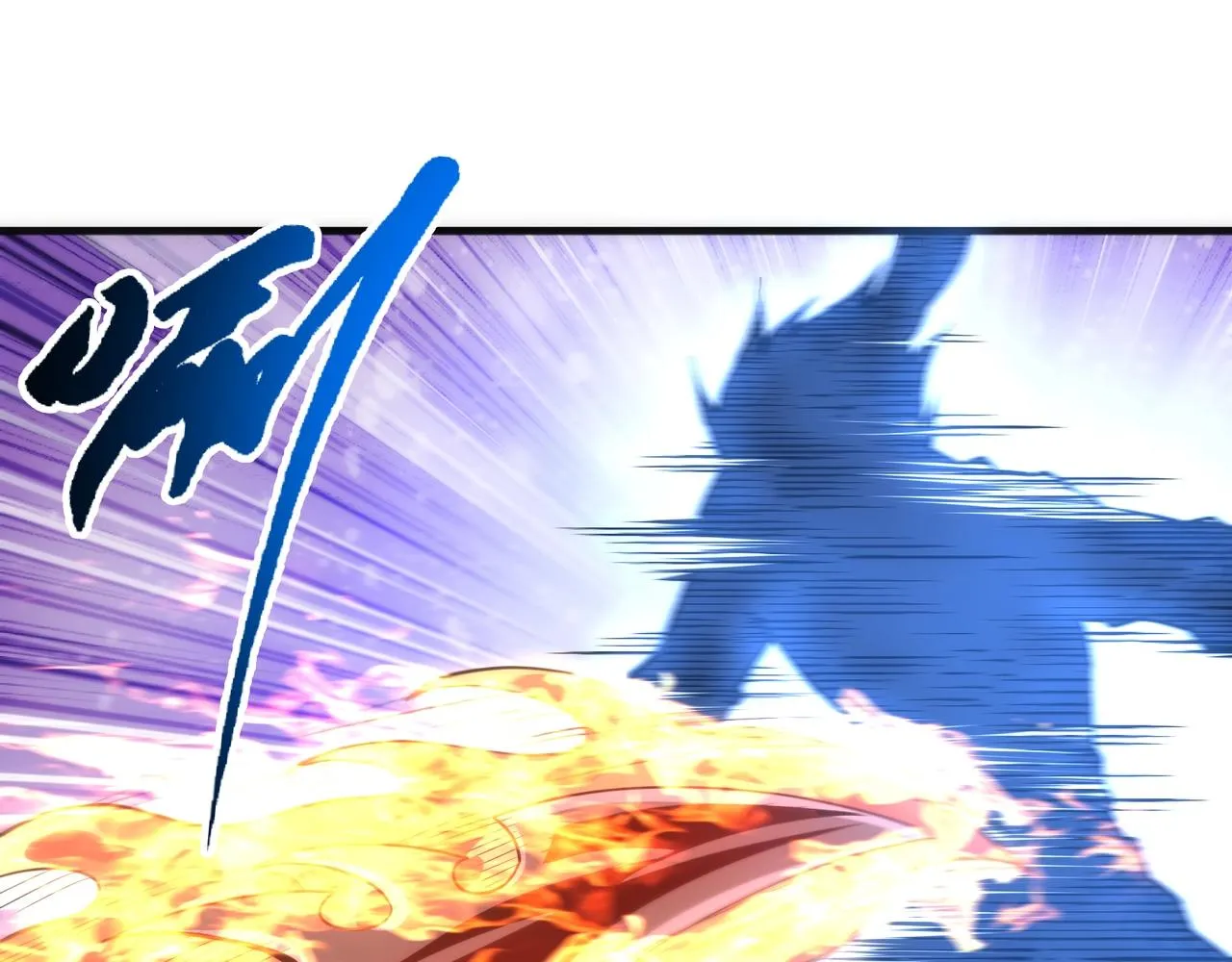 第16话 荣耀之战 第82页