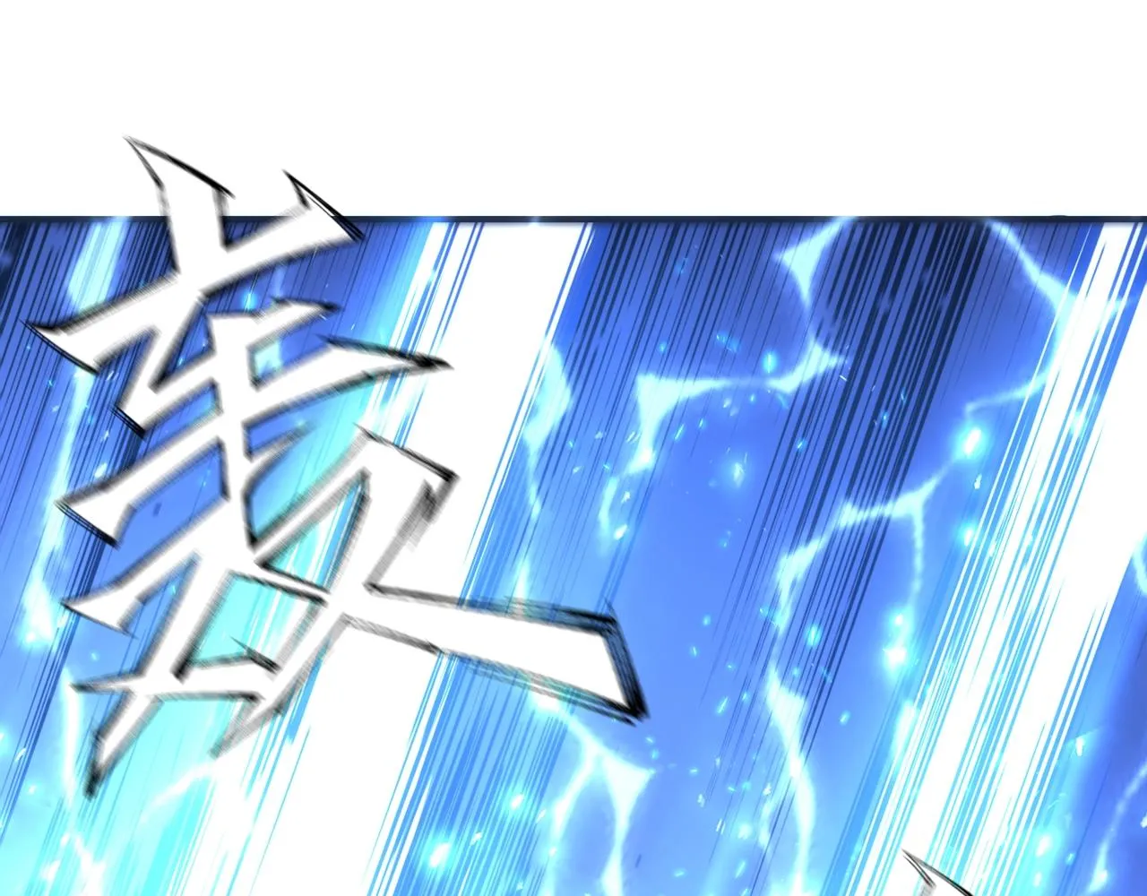 第16话 荣耀之战 第89页
