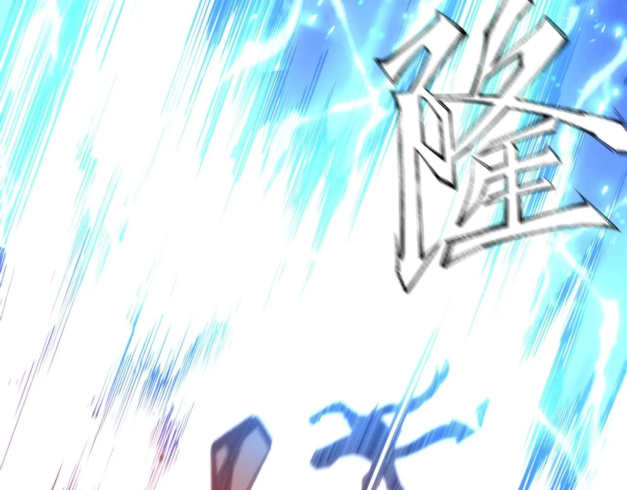 第16话 荣耀之战 第90页