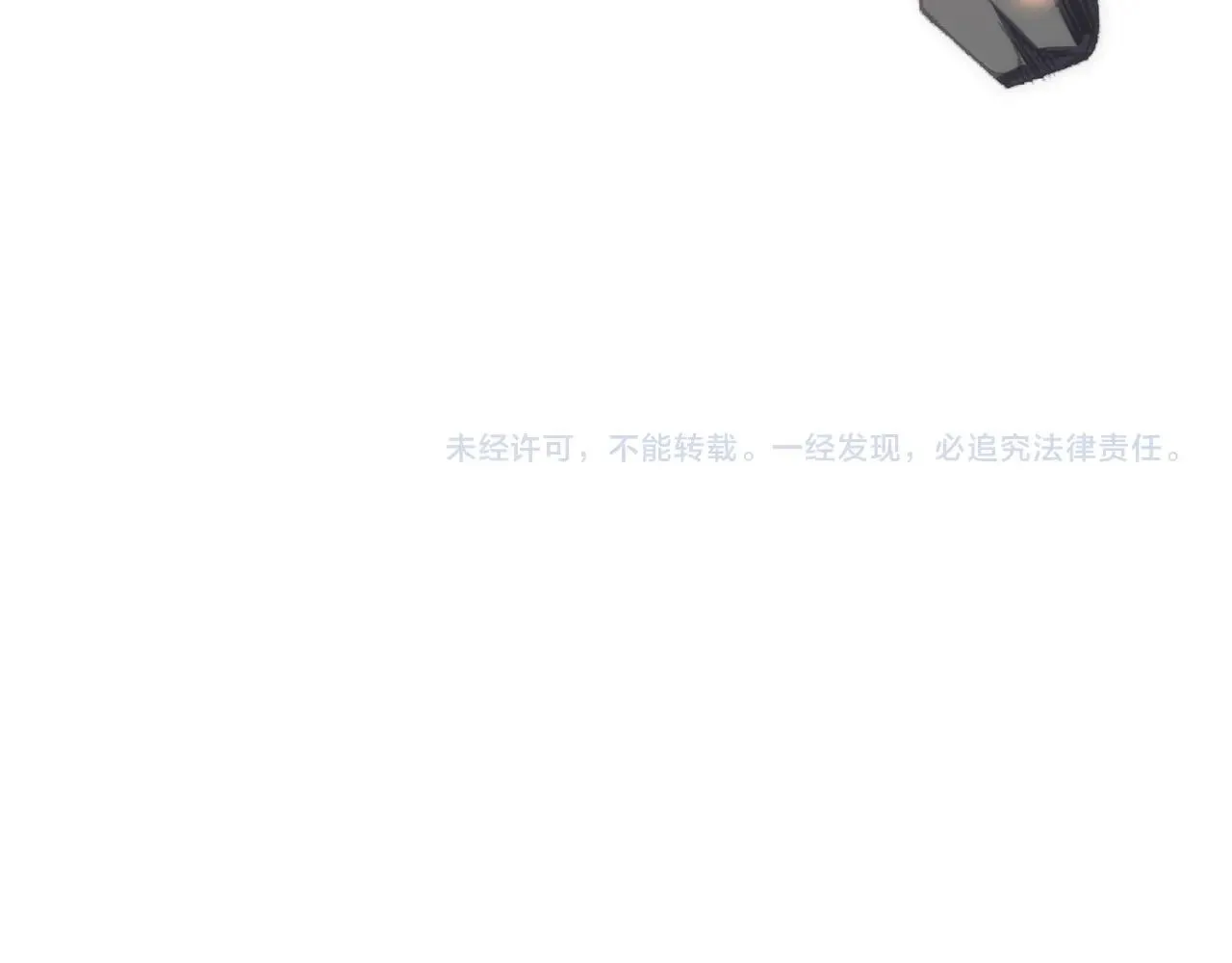 第16话 荣耀之战 第92页