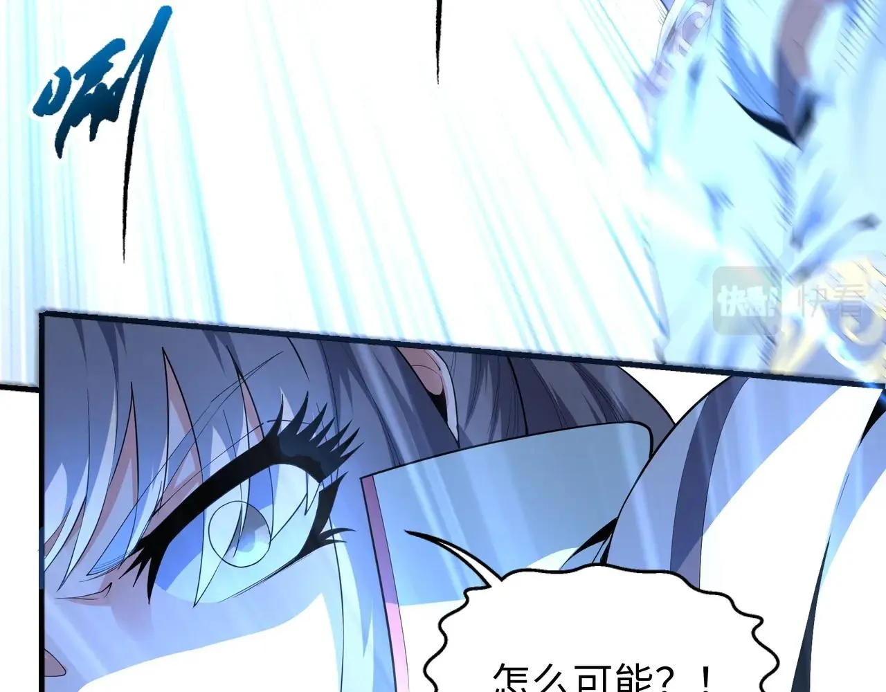 第15话 败林泞姗 第7页