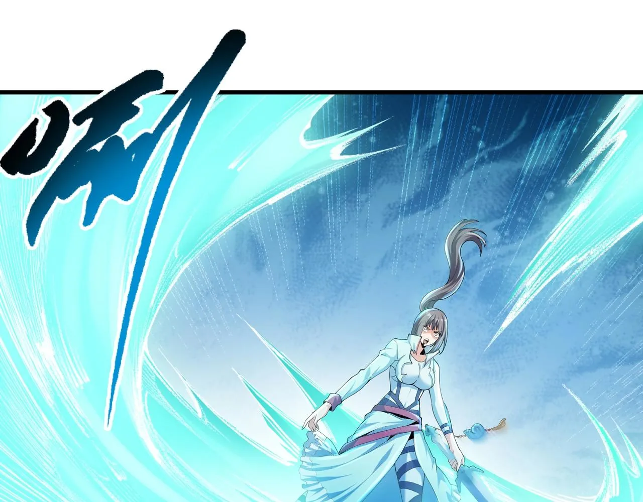 第15话 败林泞姗 第26页