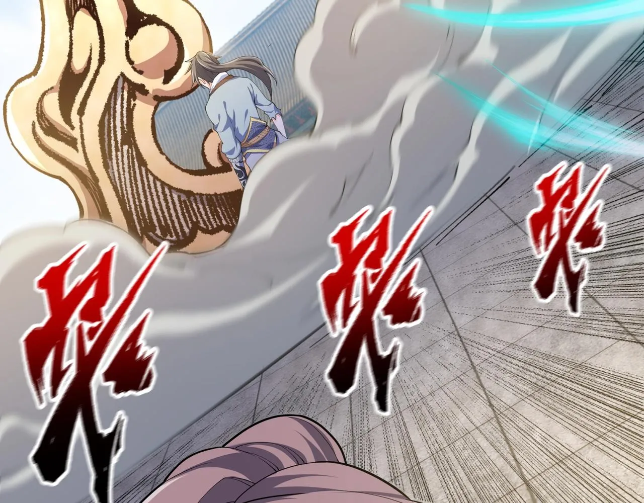 第15话 败林泞姗 第30页