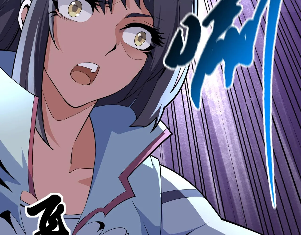 第15话 败林泞姗 第42页