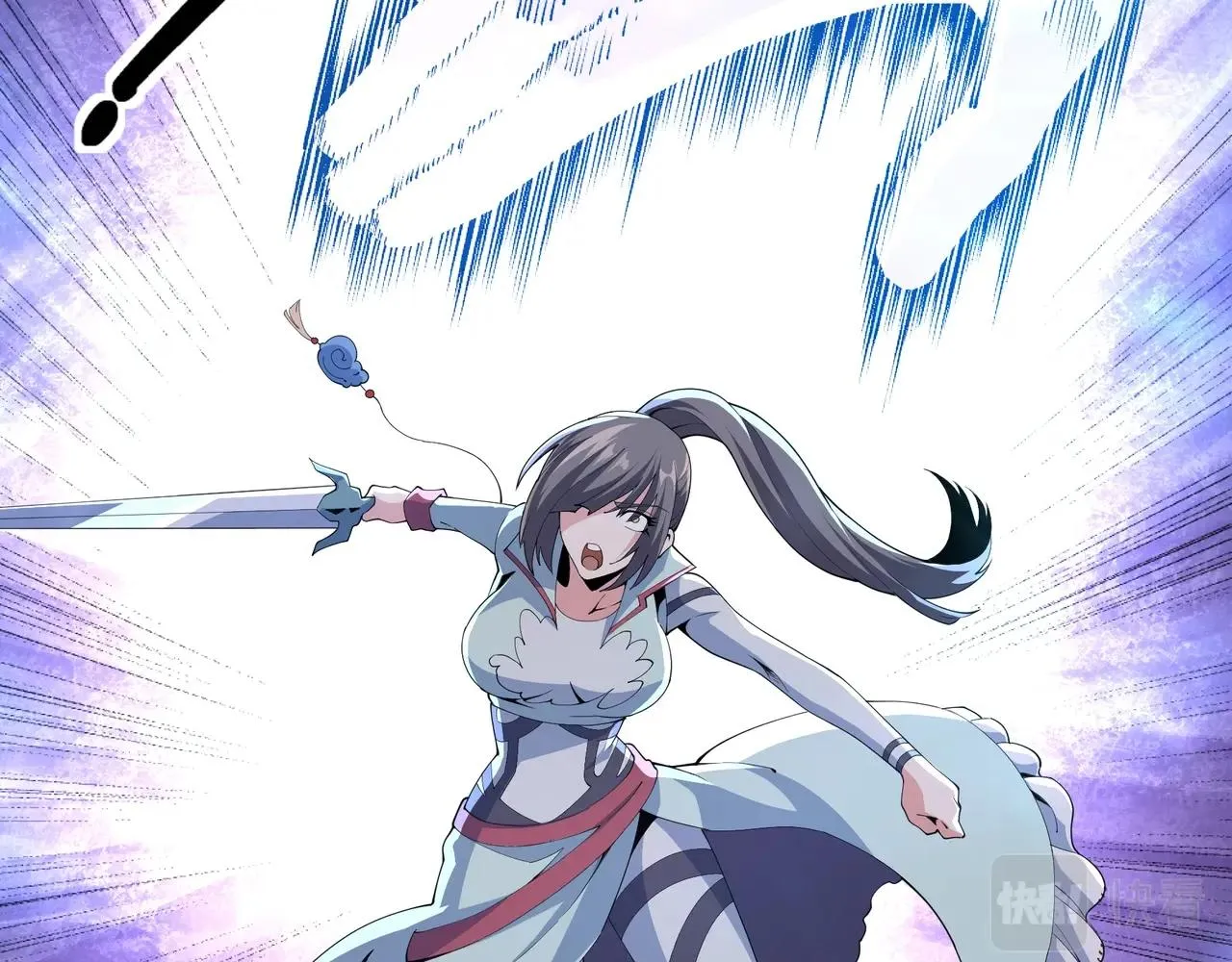 第15话 败林泞姗 第44页