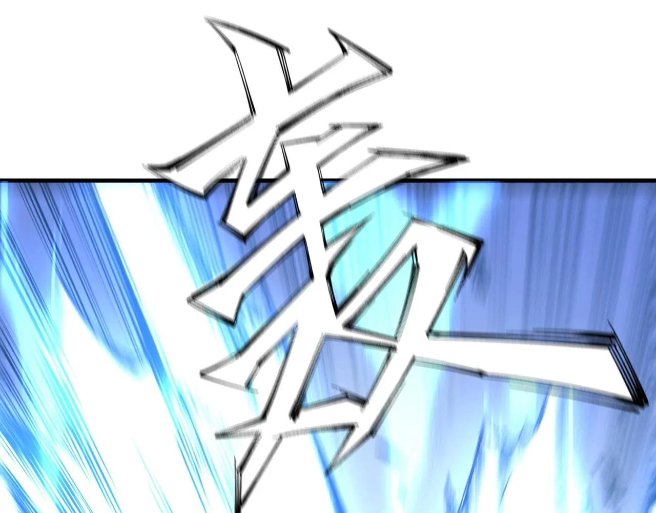 第15话 败林泞姗 第47页