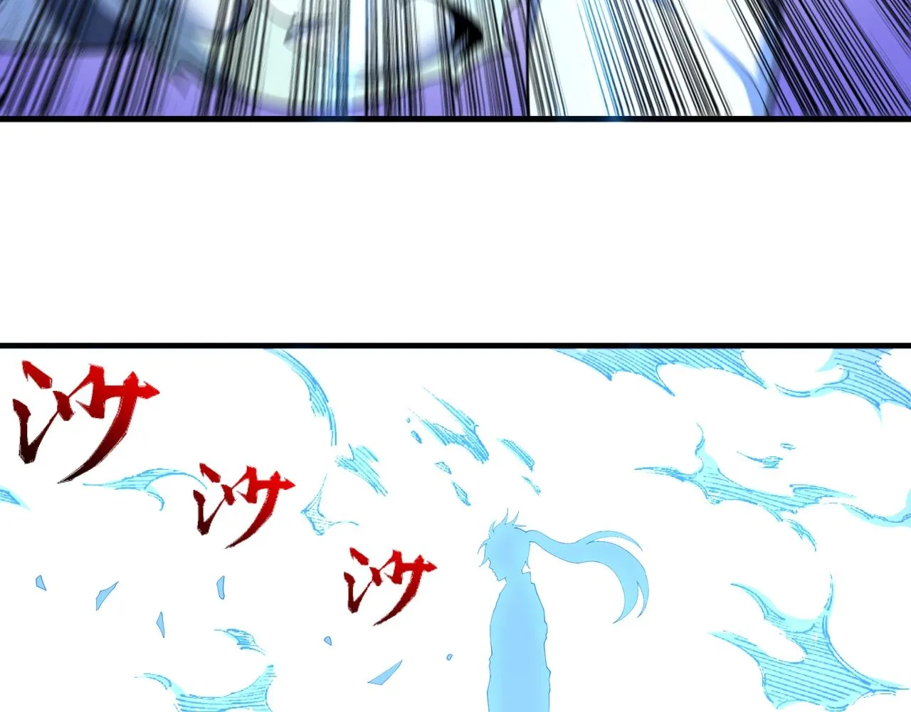第15话 败林泞姗 第52页