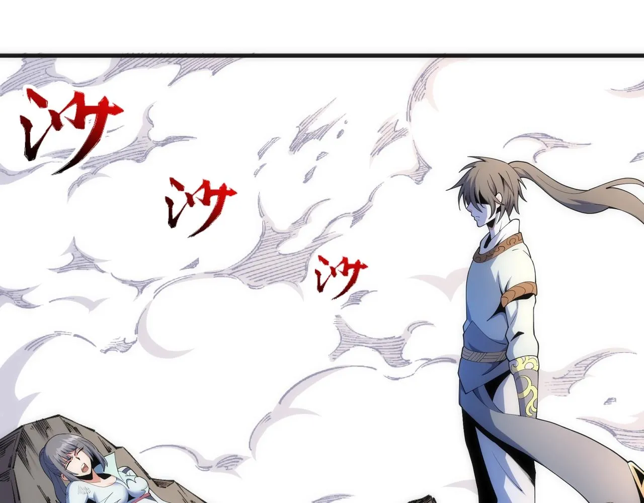 第15话 败林泞姗 第54页