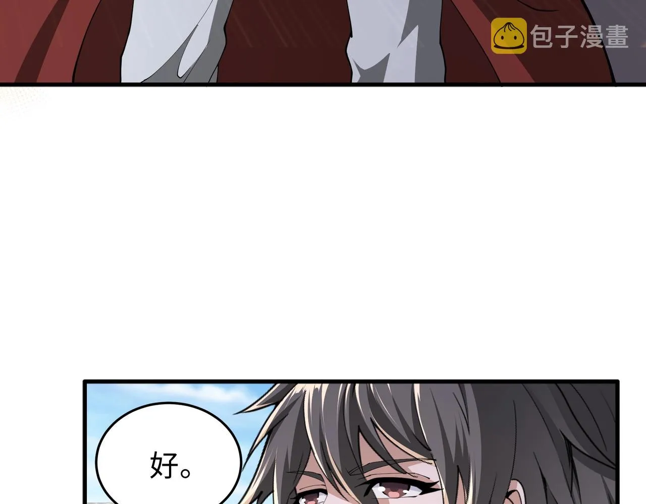 第15话 败林泞姗 第70页
