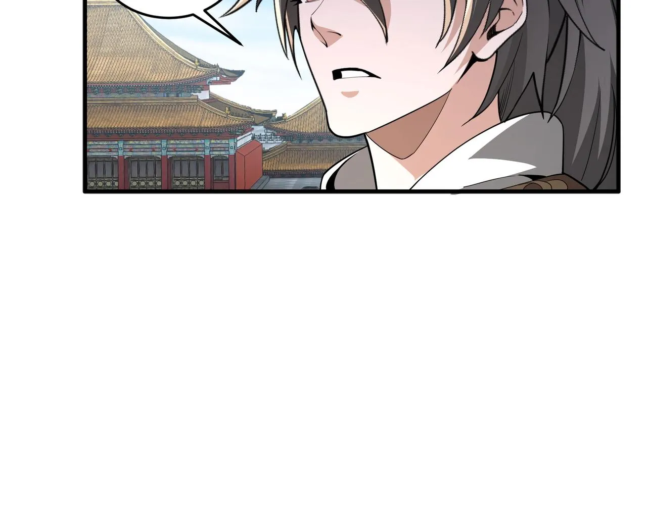 第15话 败林泞姗 第71页