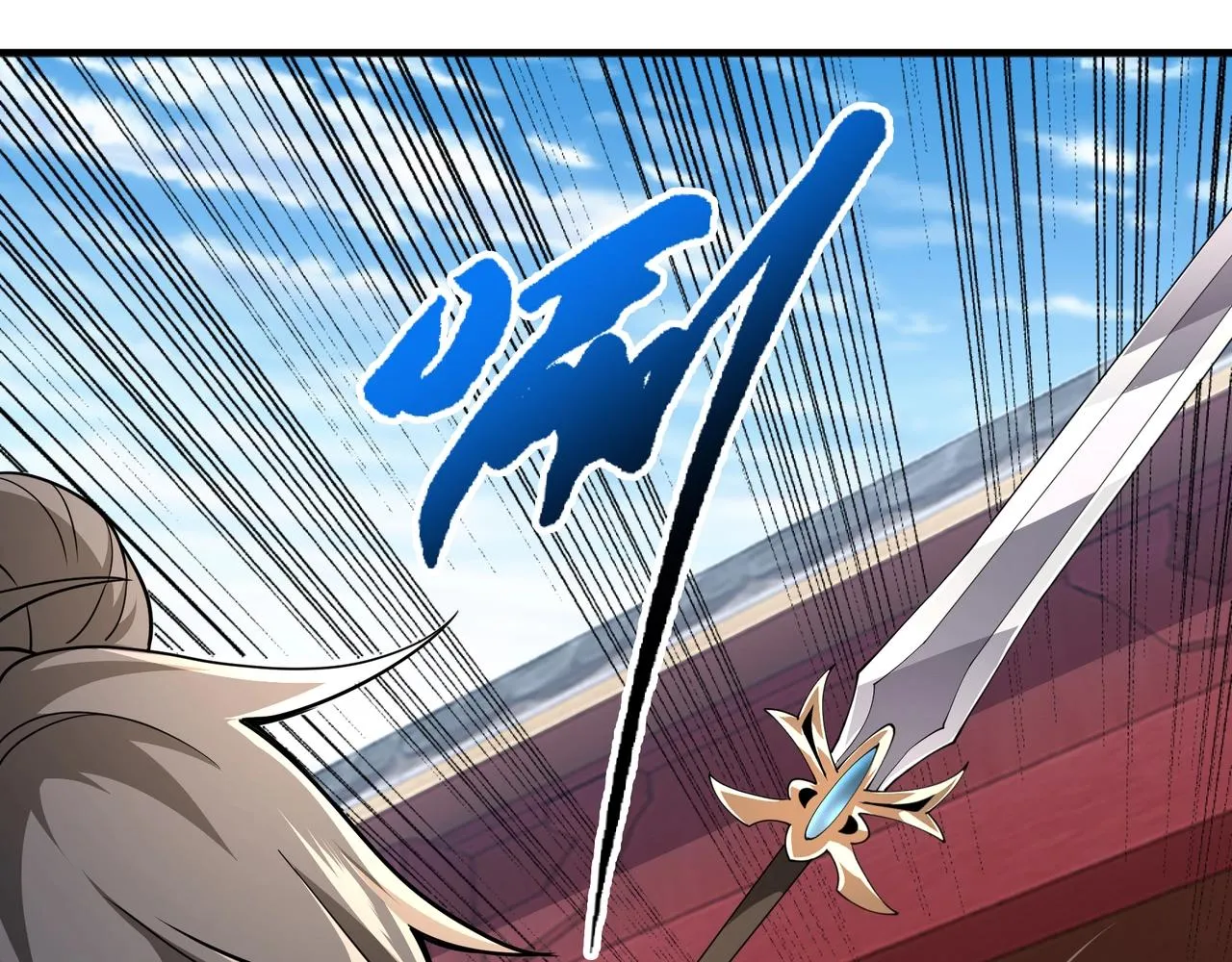 第15话 败林泞姗 第72页