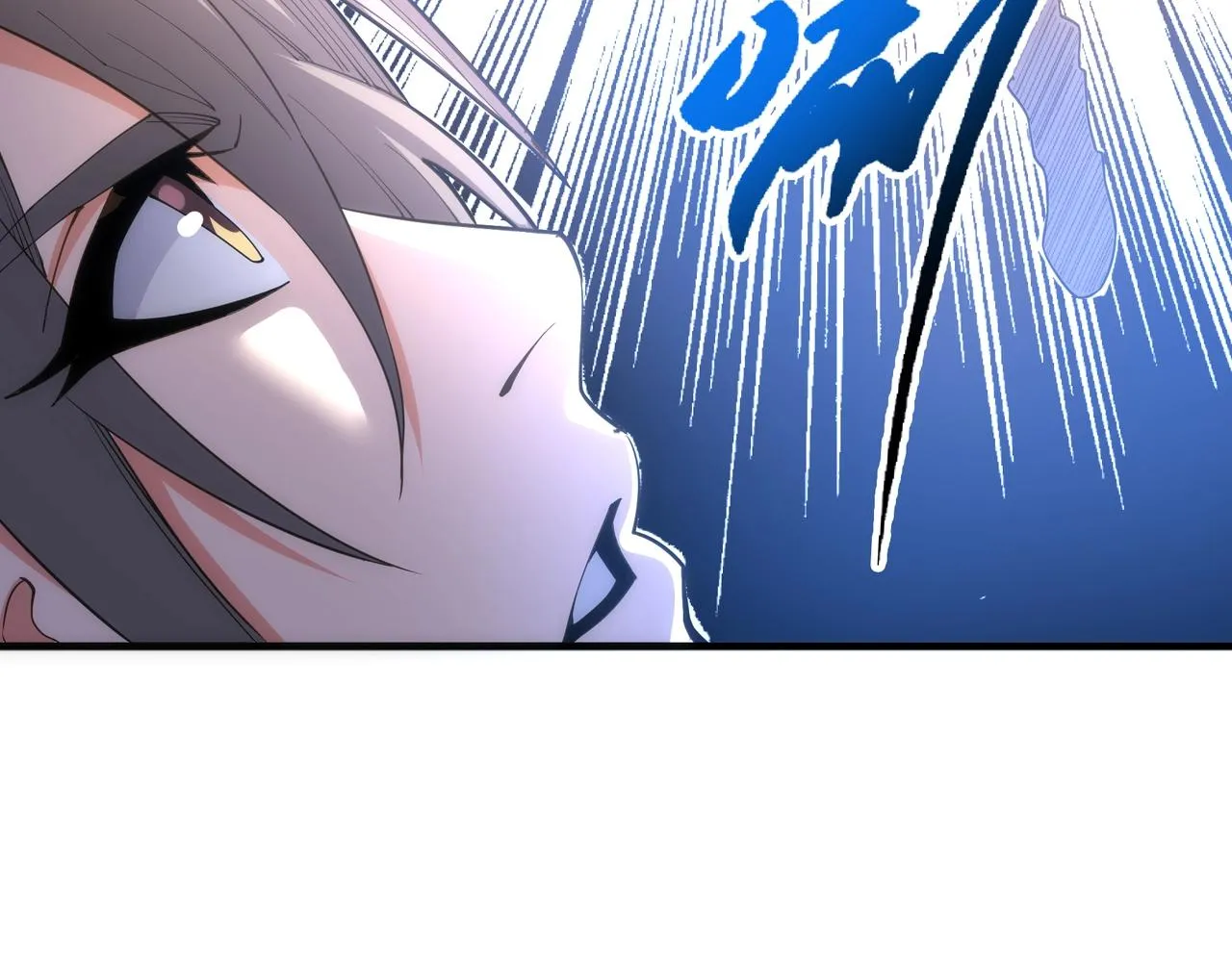 第15话 败林泞姗 第80页