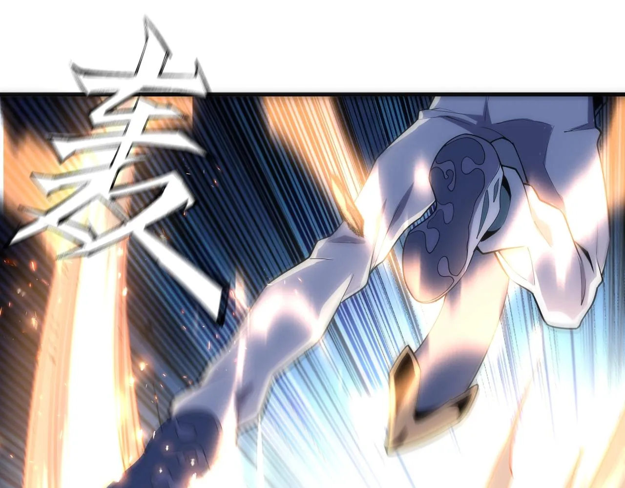 第15话 败林泞姗 第82页