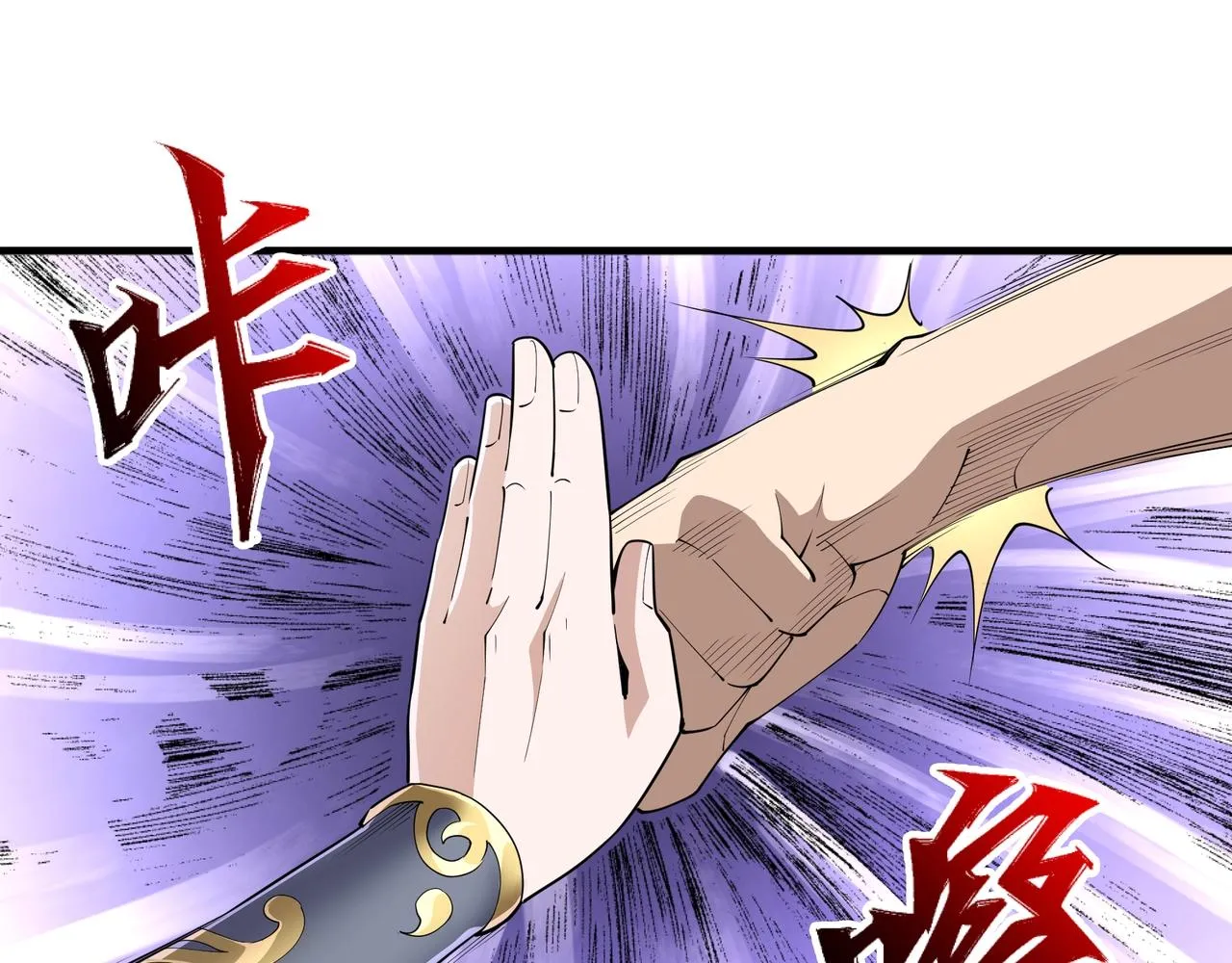第14话 战林泞姗 第5页