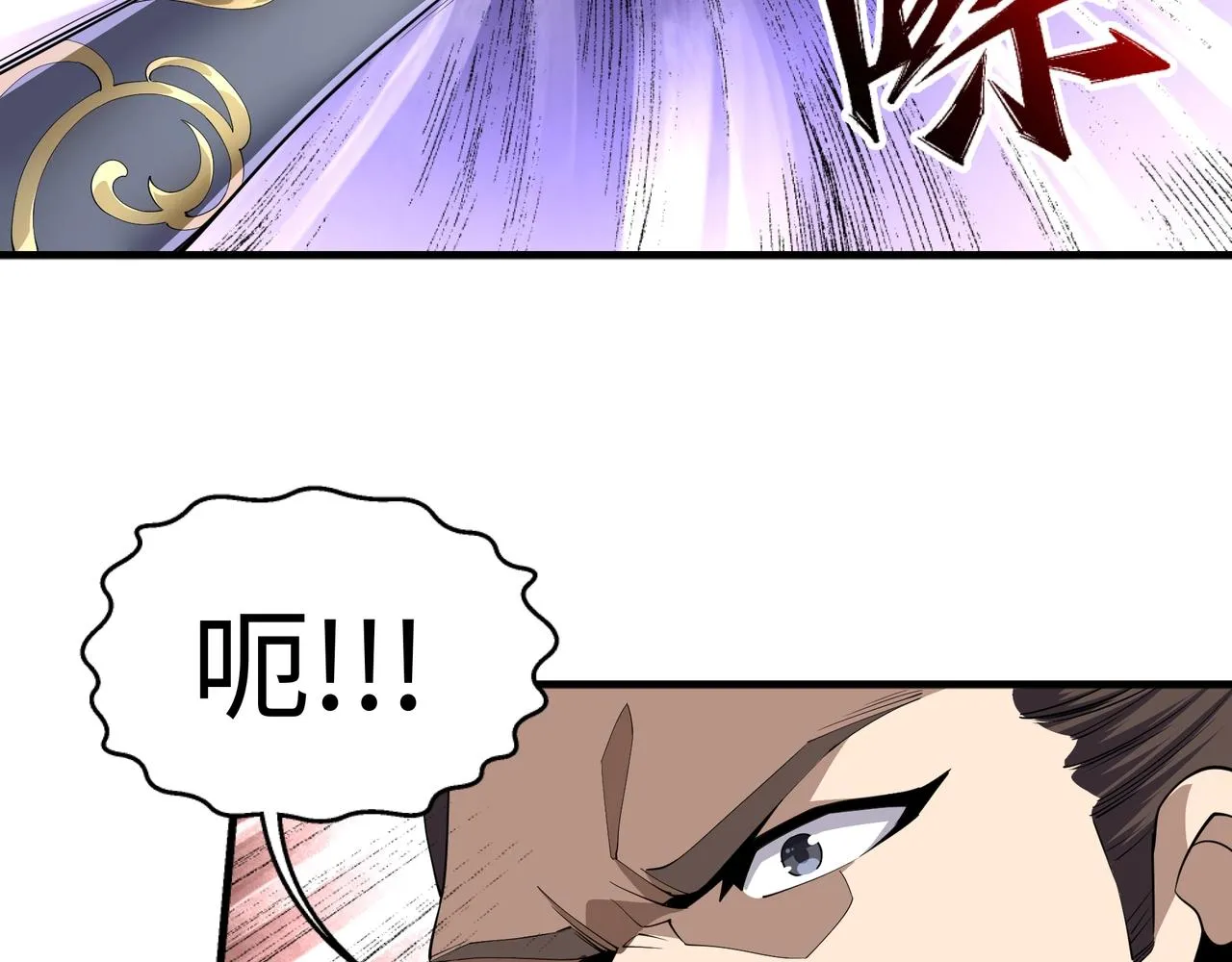 第14话 战林泞姗 第6页