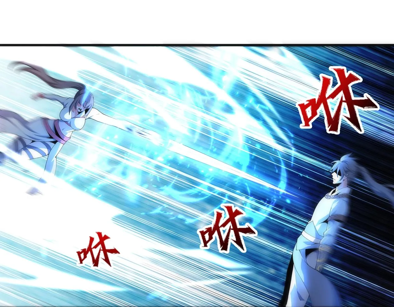 第14话 战林泞姗 第50页