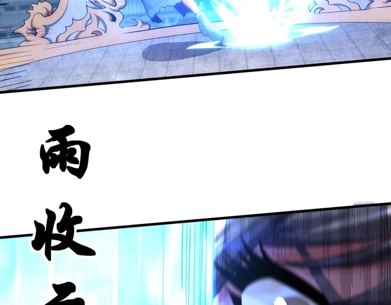 第14话 战林泞姗 第62页