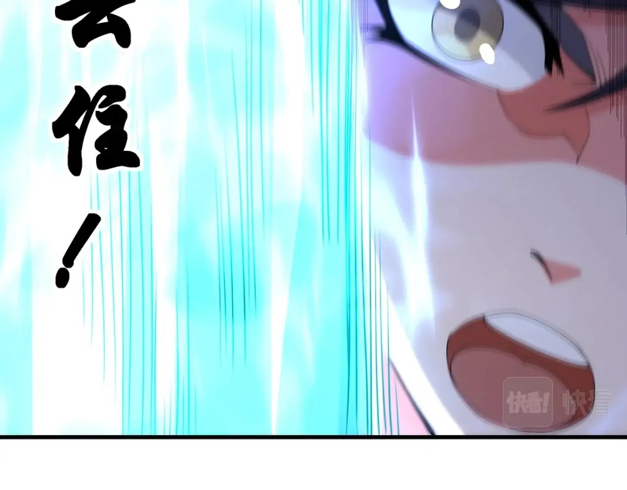 第14话 战林泞姗 第63页
