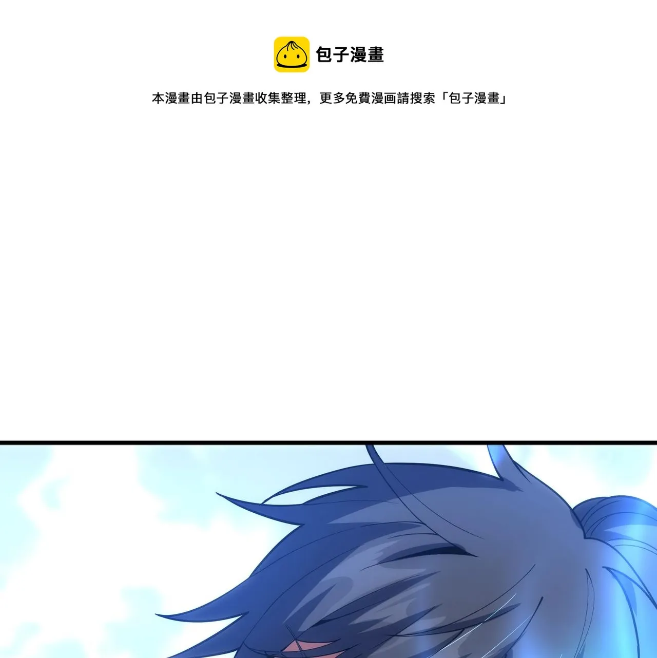第14话 战林泞姗 第64页