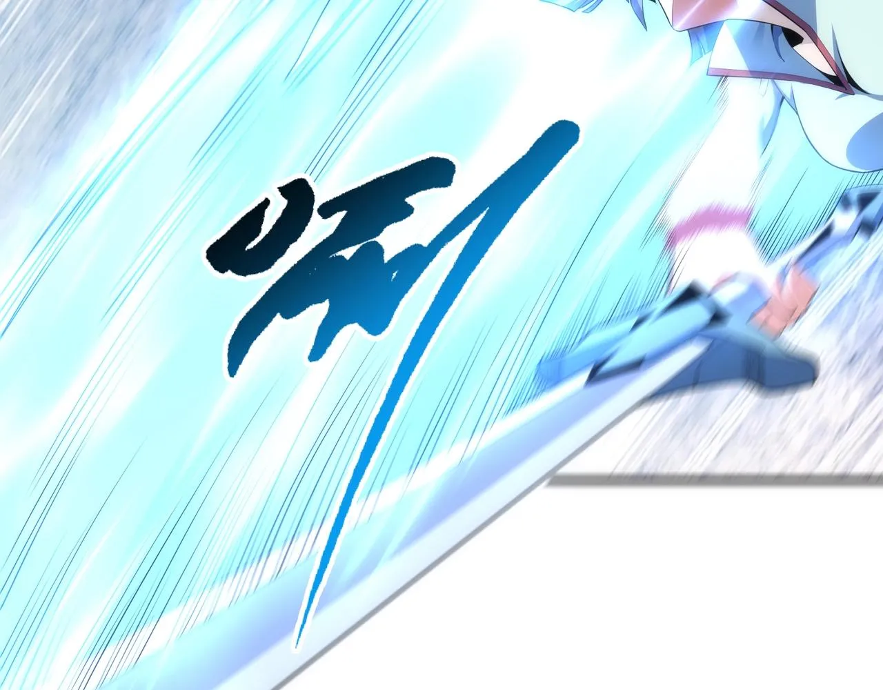 第14话 战林泞姗 第76页
