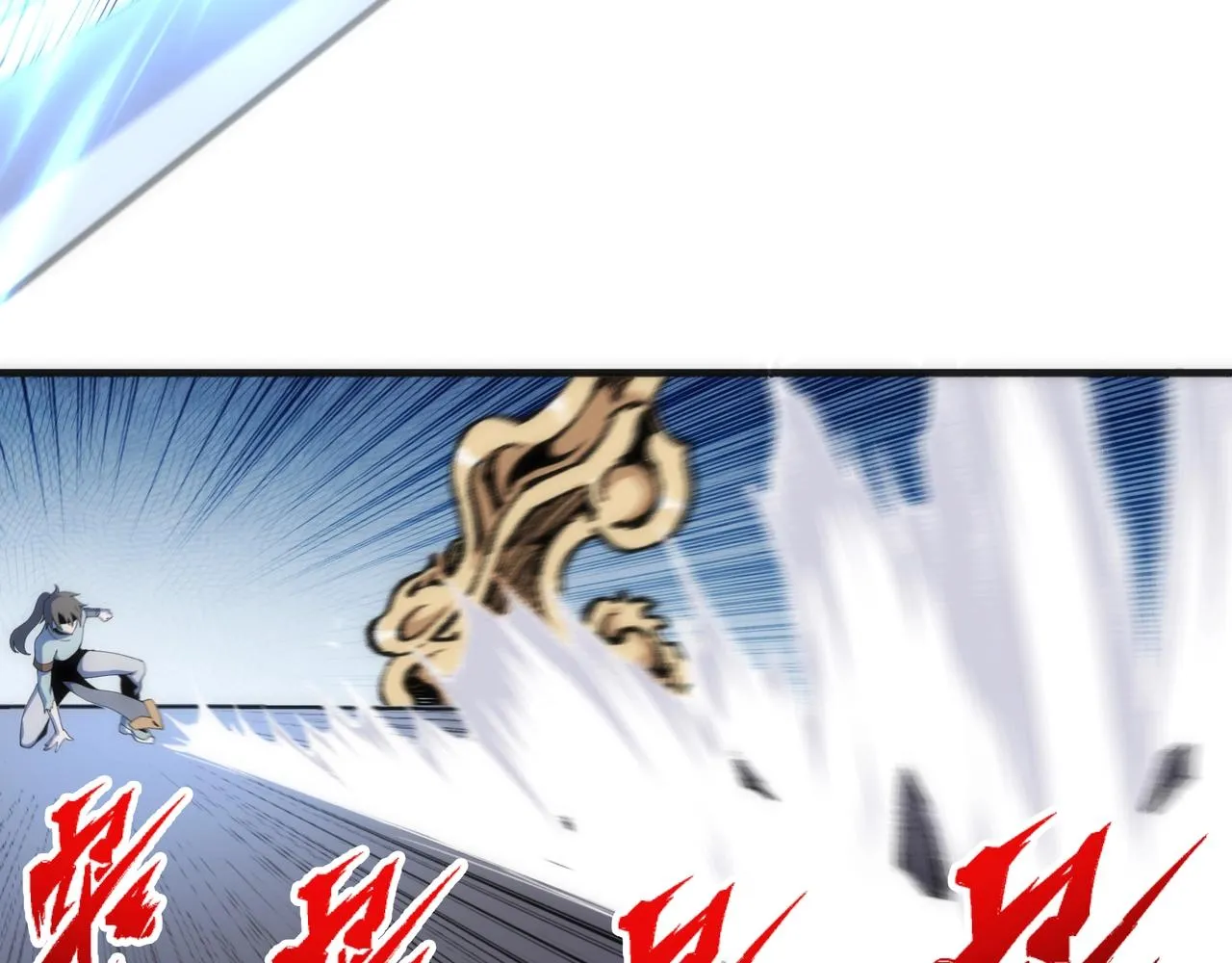 第14话 战林泞姗 第77页