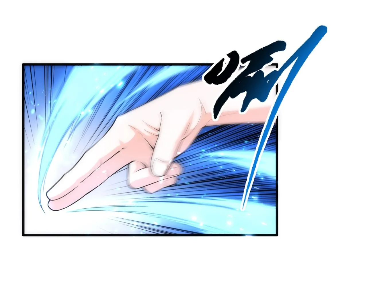 第14话 战林泞姗 第82页