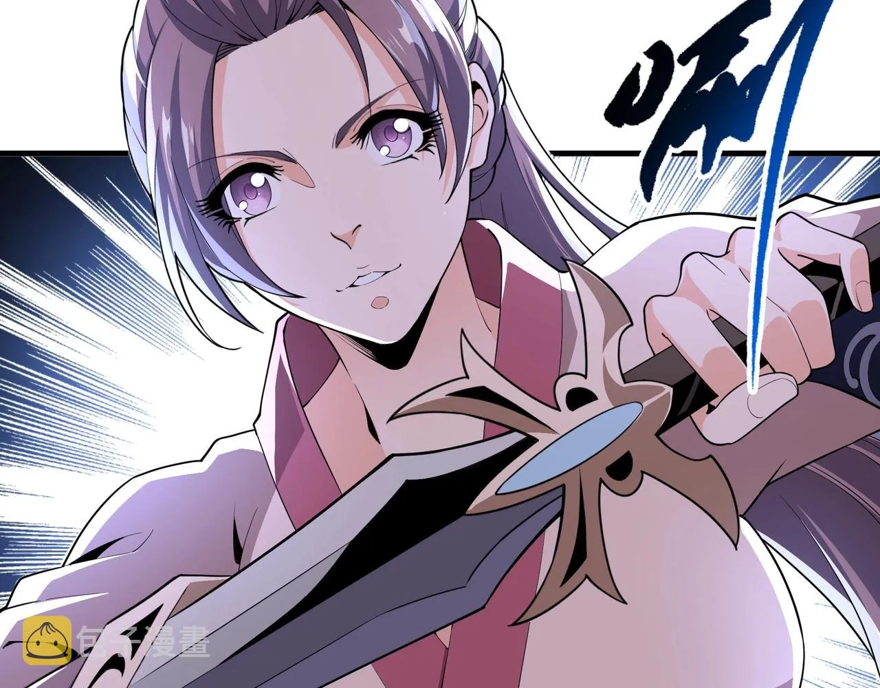 第13话 擂台战！ 第31页