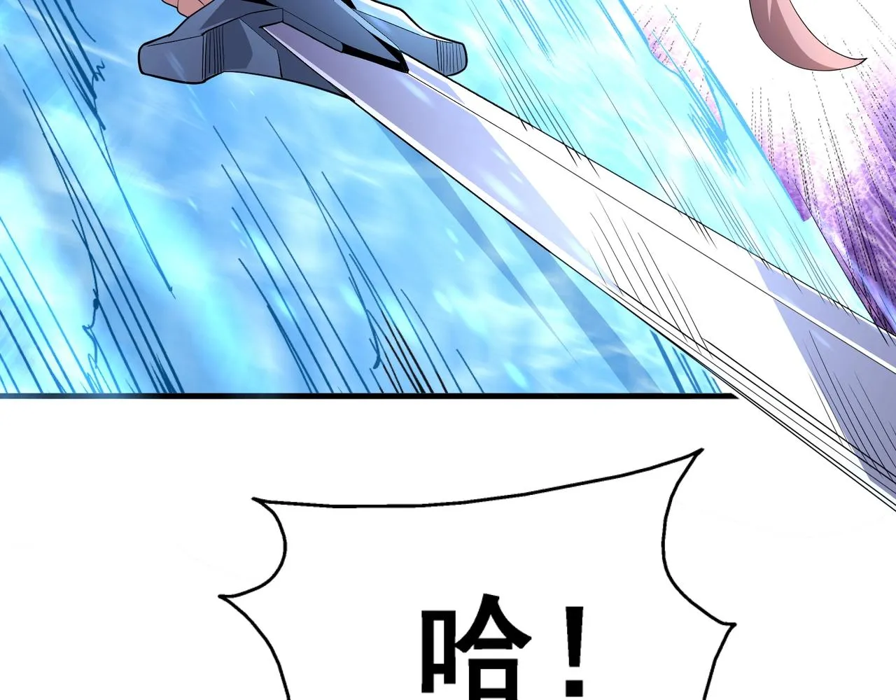 第13话 擂台战！ 第42页