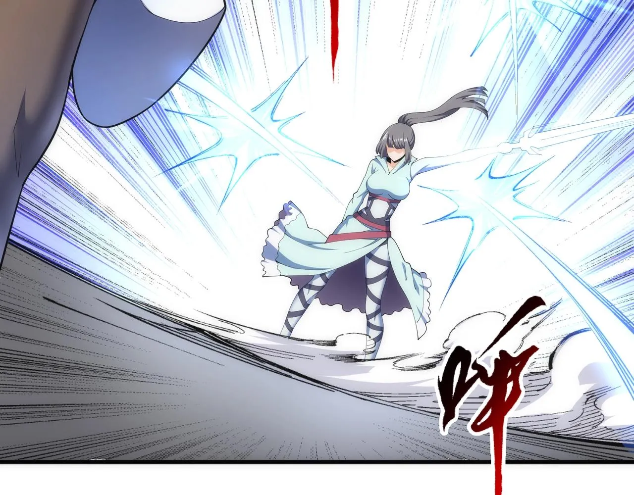 第13话 擂台战！ 第48页
