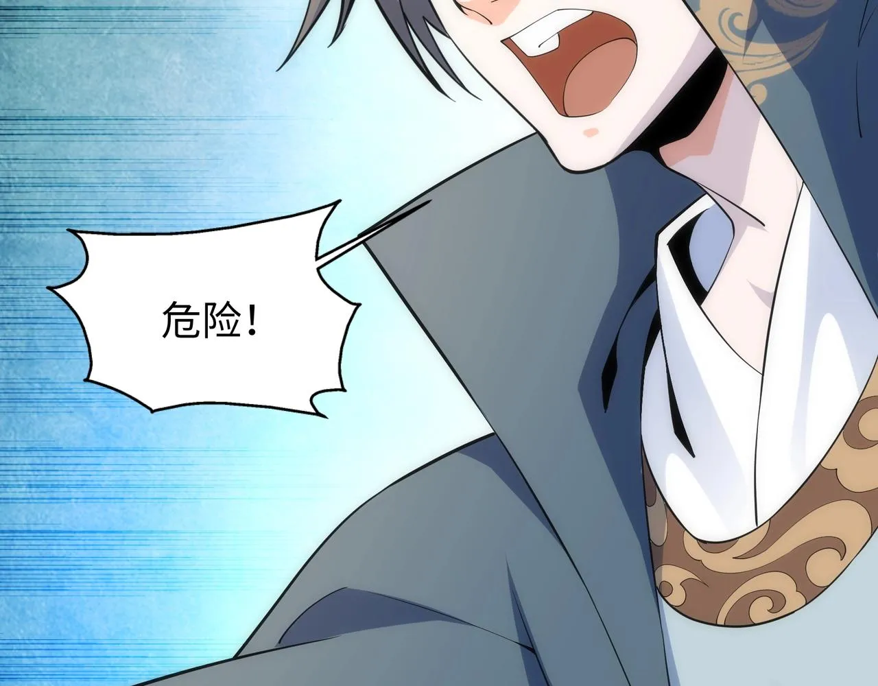 第13话 擂台战！ 第62页