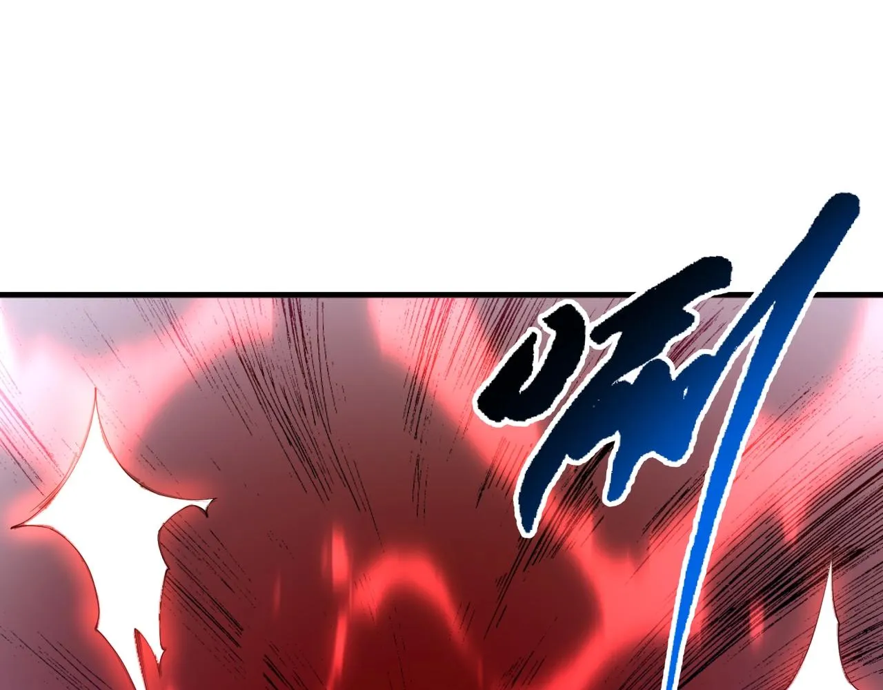 第13话 擂台战！ 第79页