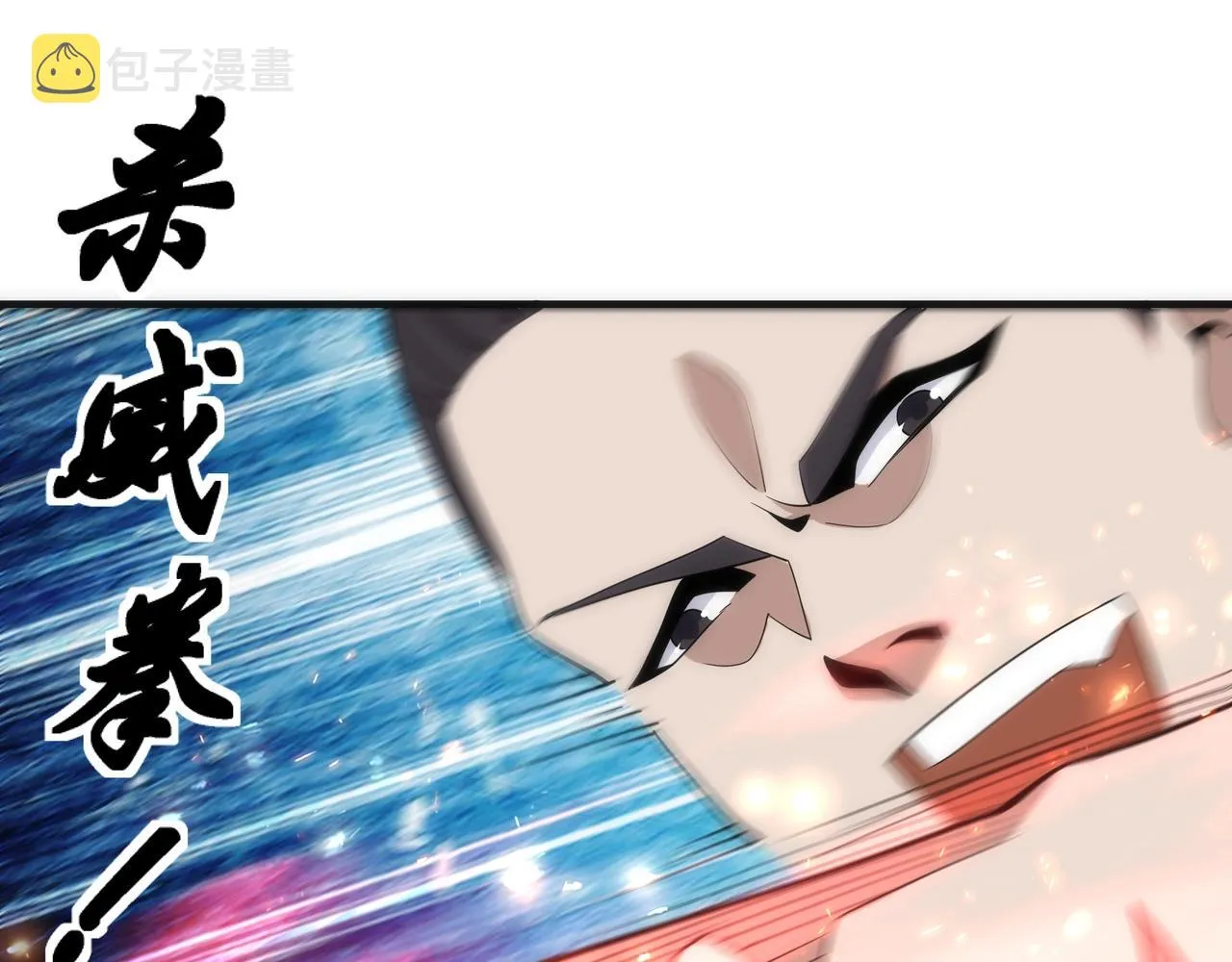 第13话 擂台战！ 第82页